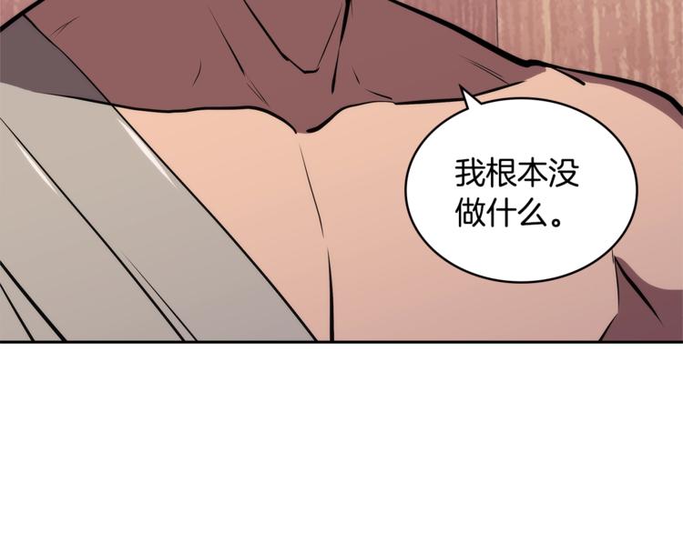 第4季第41话 背叛56