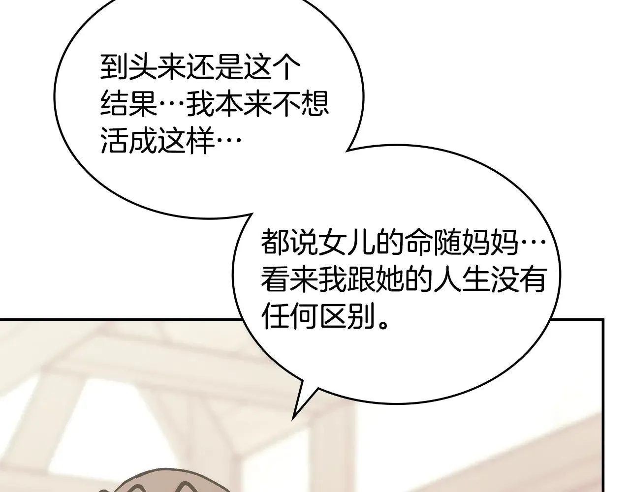 第47话 努力解开心结89
