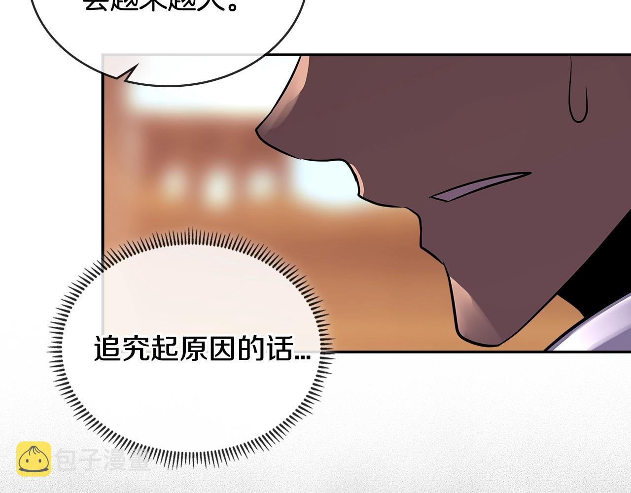 第2季第32话 支线任务98