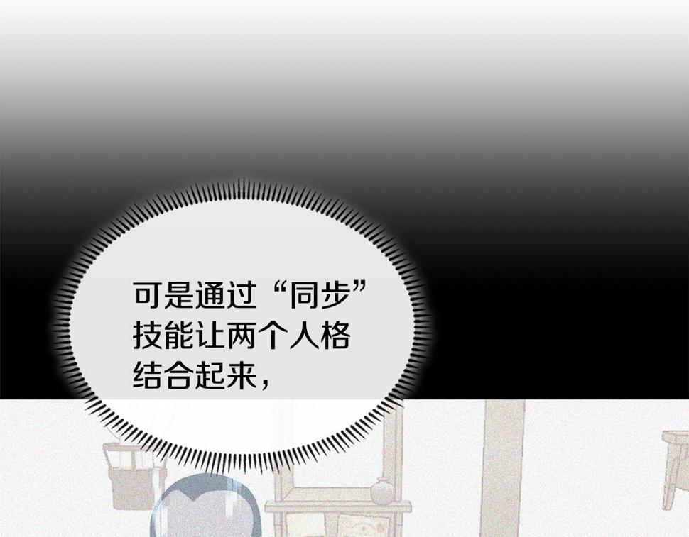 第42话 限制20