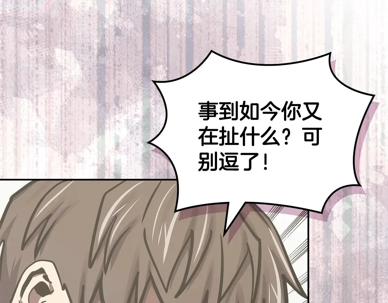 第48话 还得靠我57