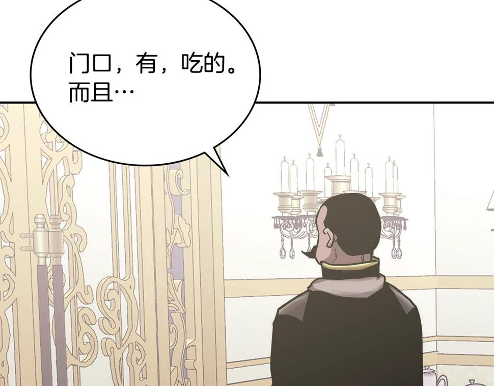 第39话 疯狂作死83