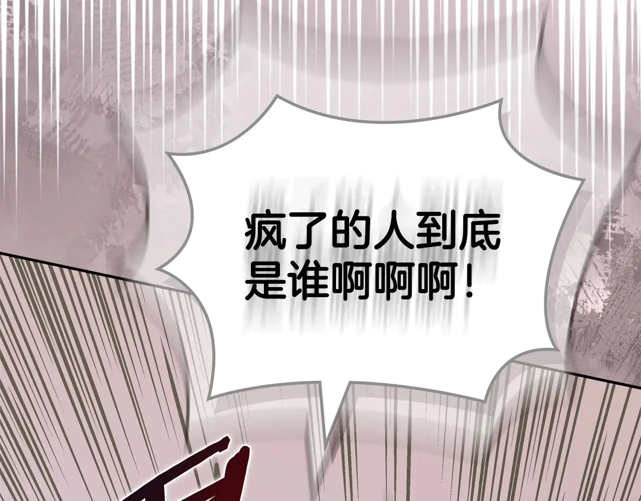第49话 激怒145