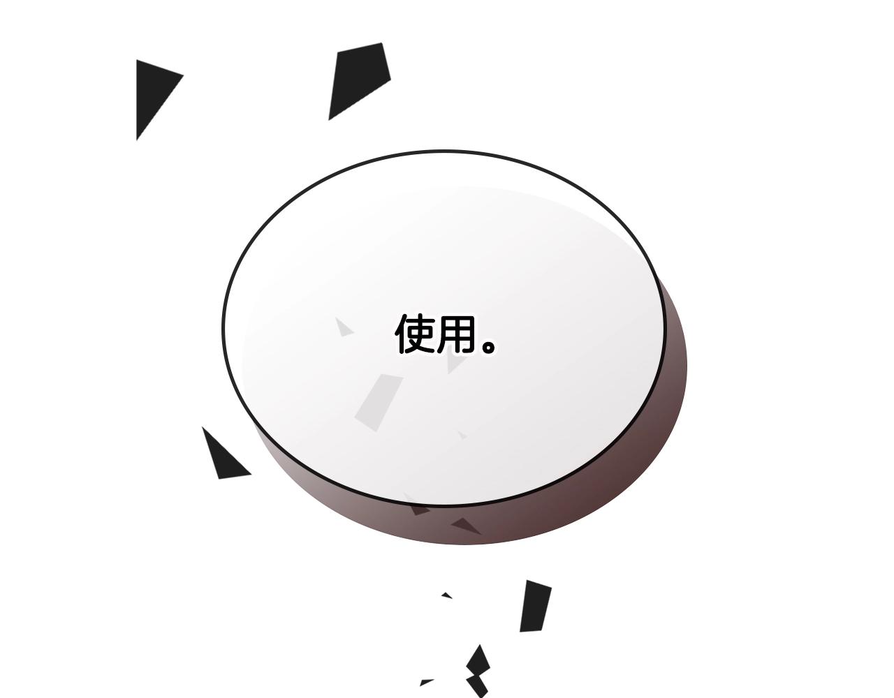 第3季第11话 重获信任17