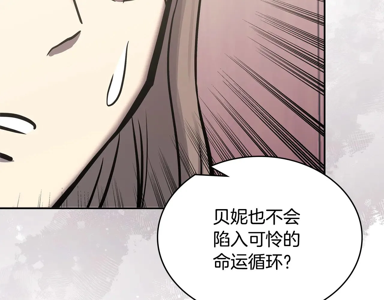 第47话 努力解开心结144