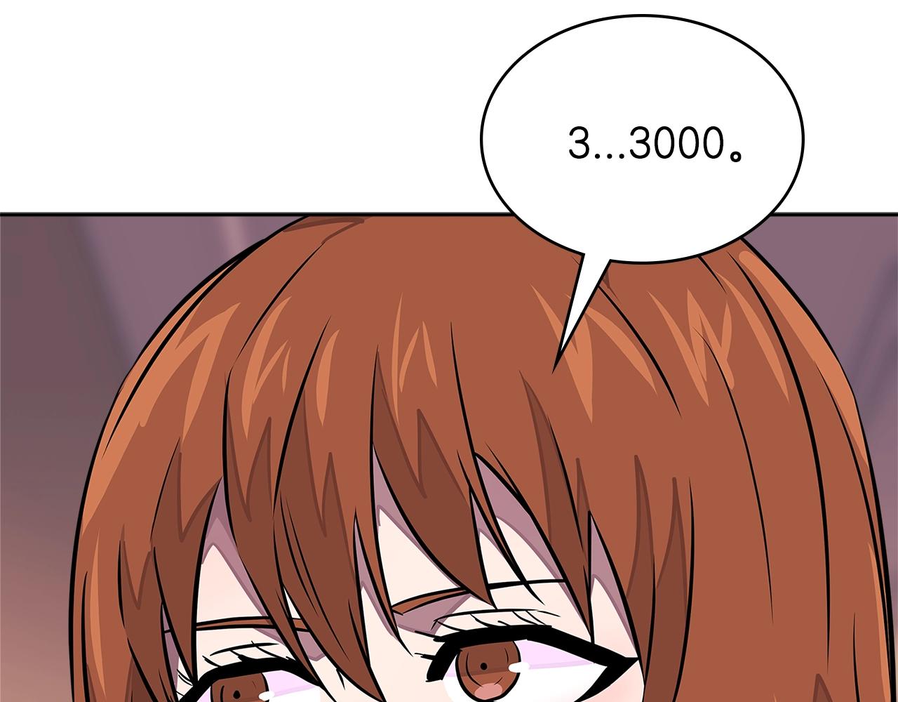 第3季第30话 家人53