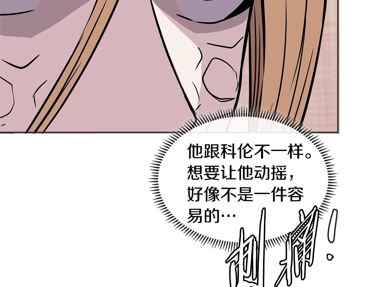 第4季第13话 关键人物101