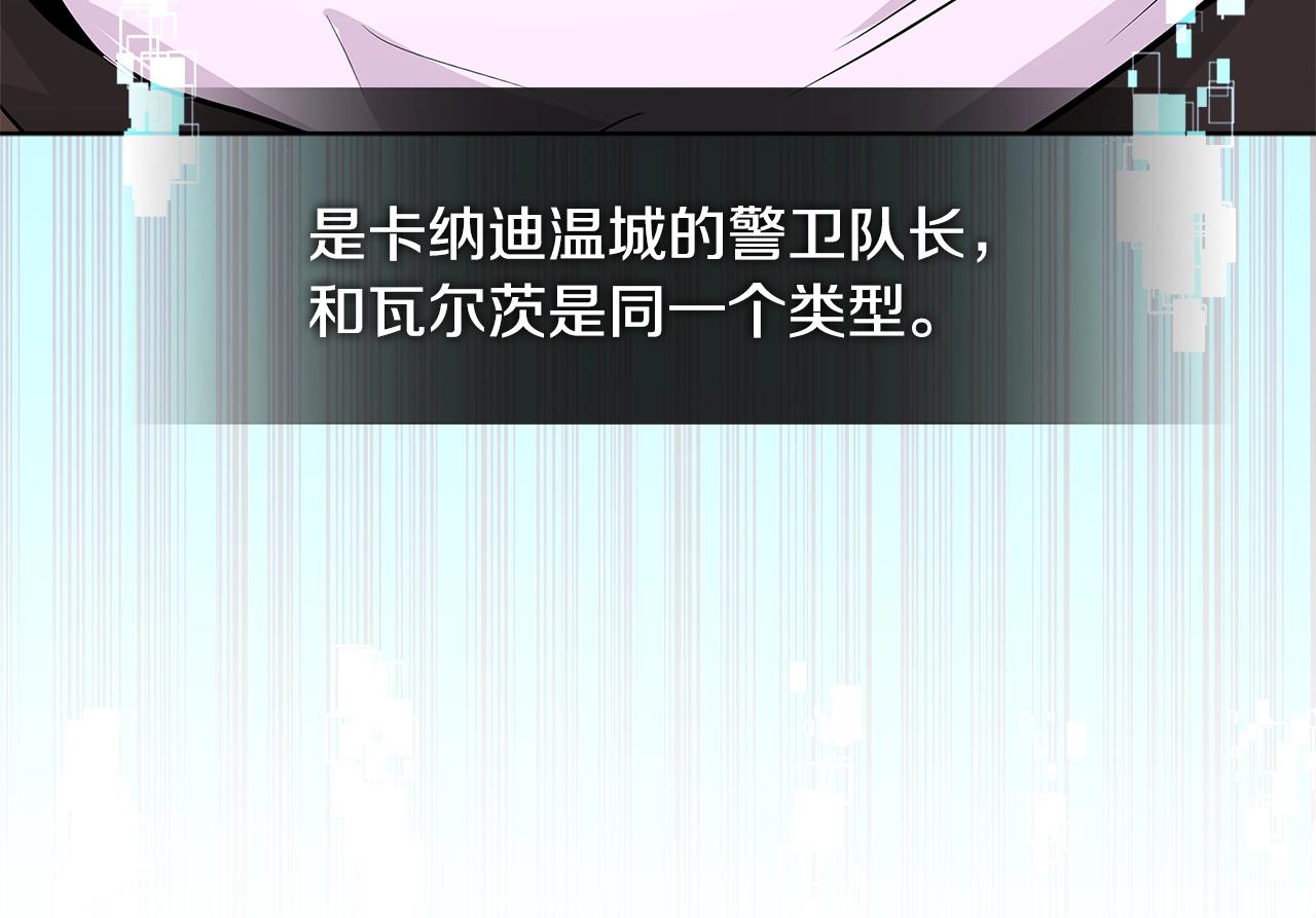 第2季第17话 镇压37