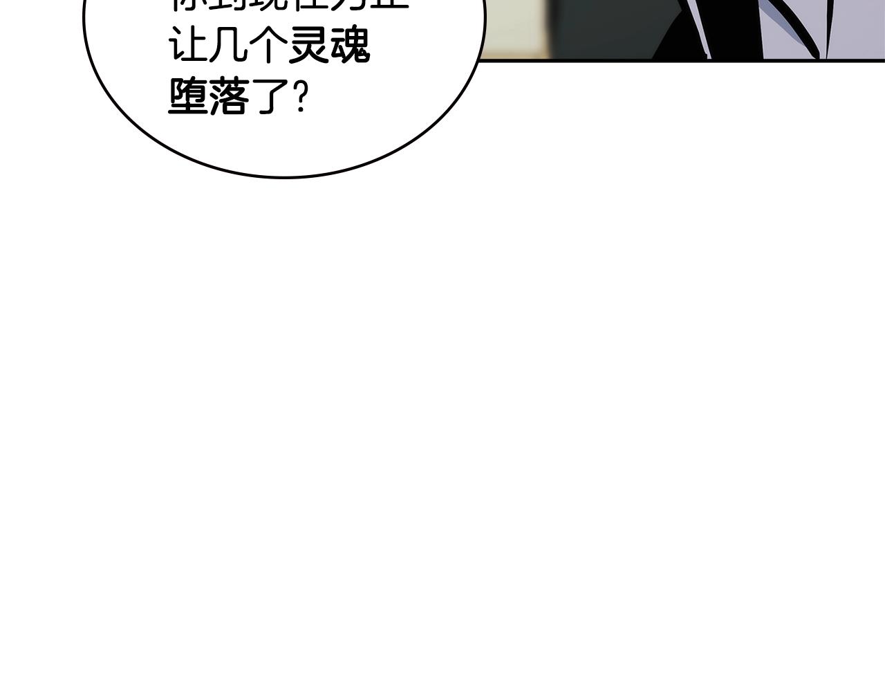 第3话 信息交换59