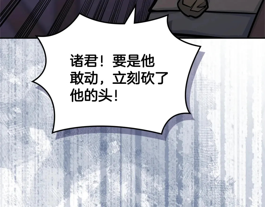 第28话 伪装诱敌11
