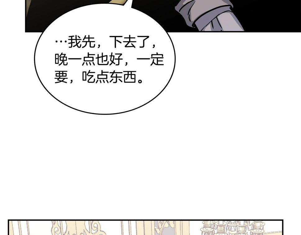 第38话 情况变有利了？135