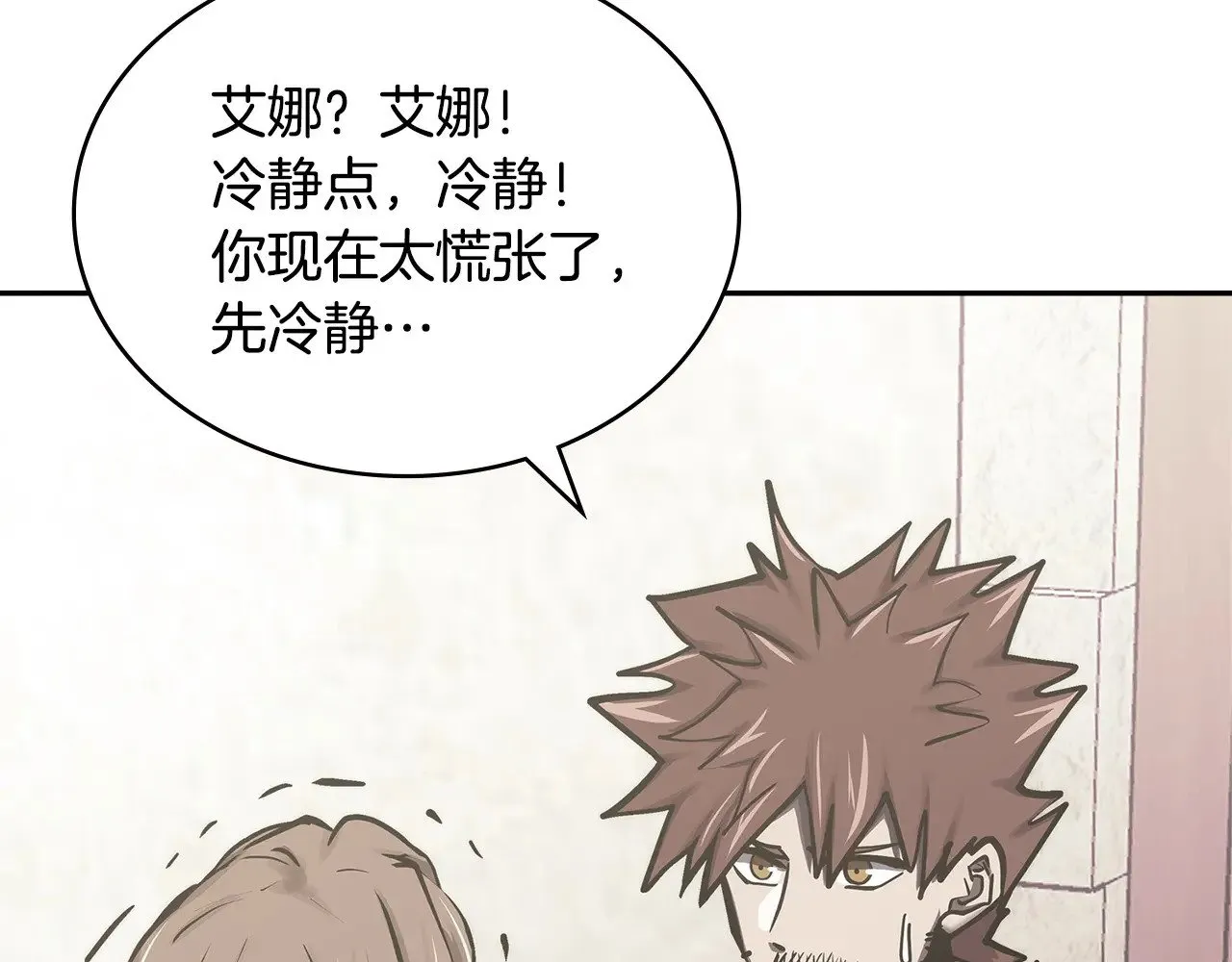 第46话 彻底击溃143