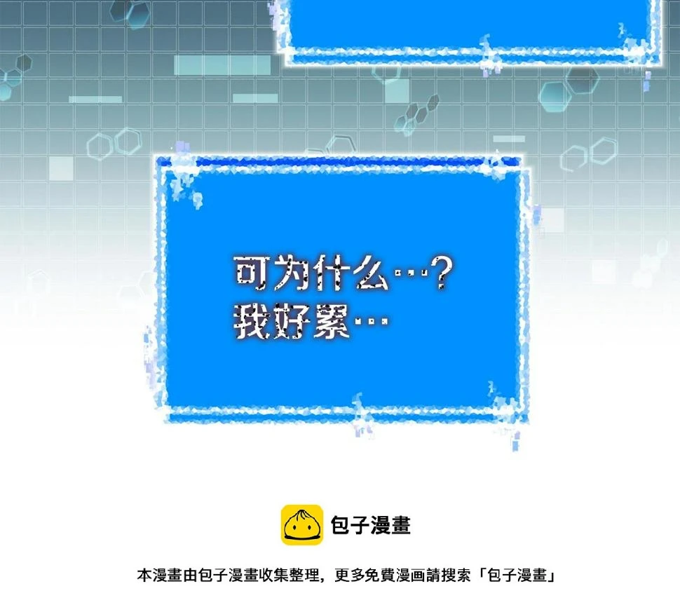 第43话 敌对状态99