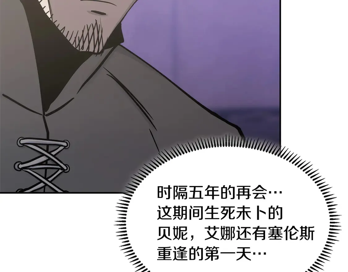 第37话 真正的心结99