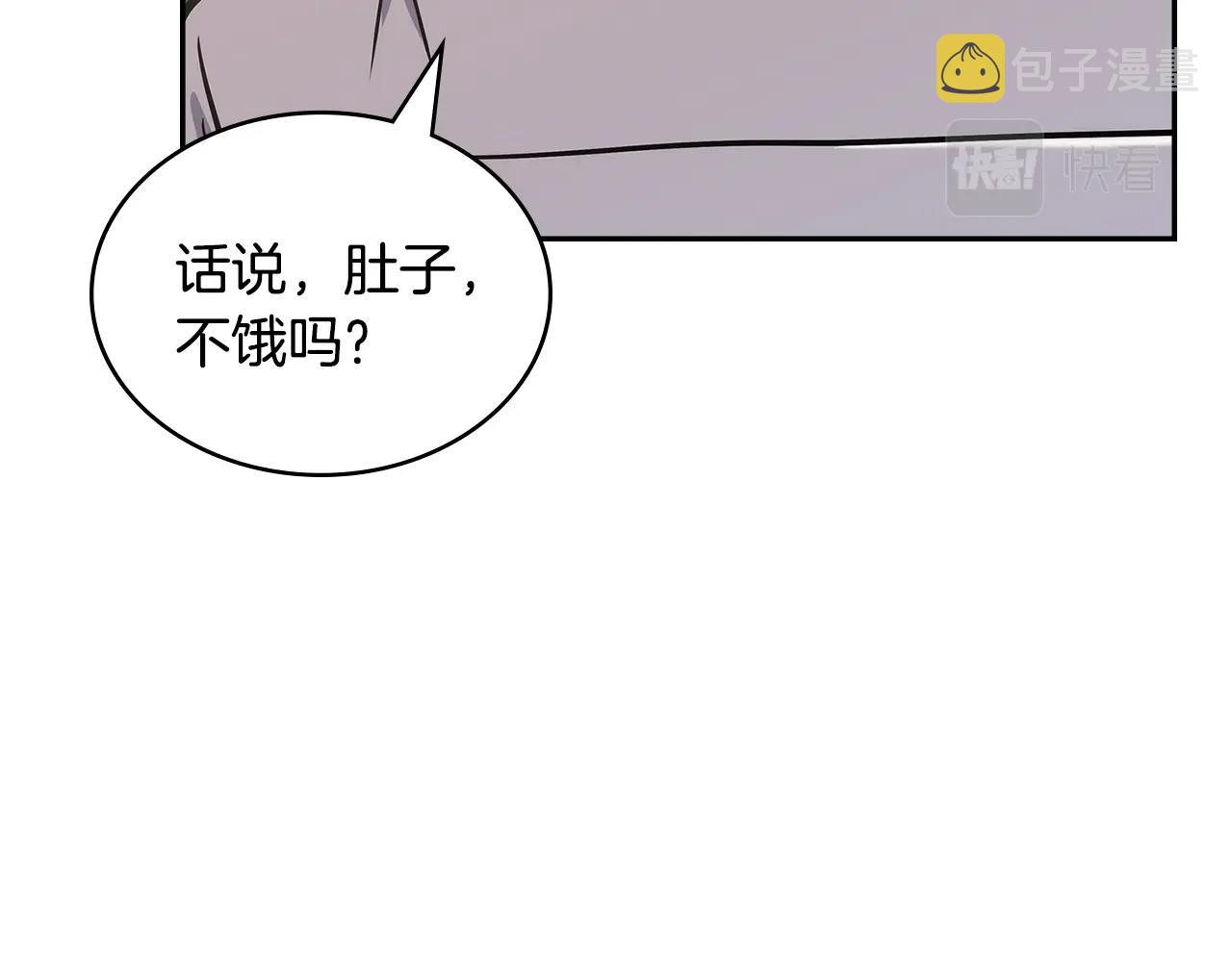 第19话 绑票80