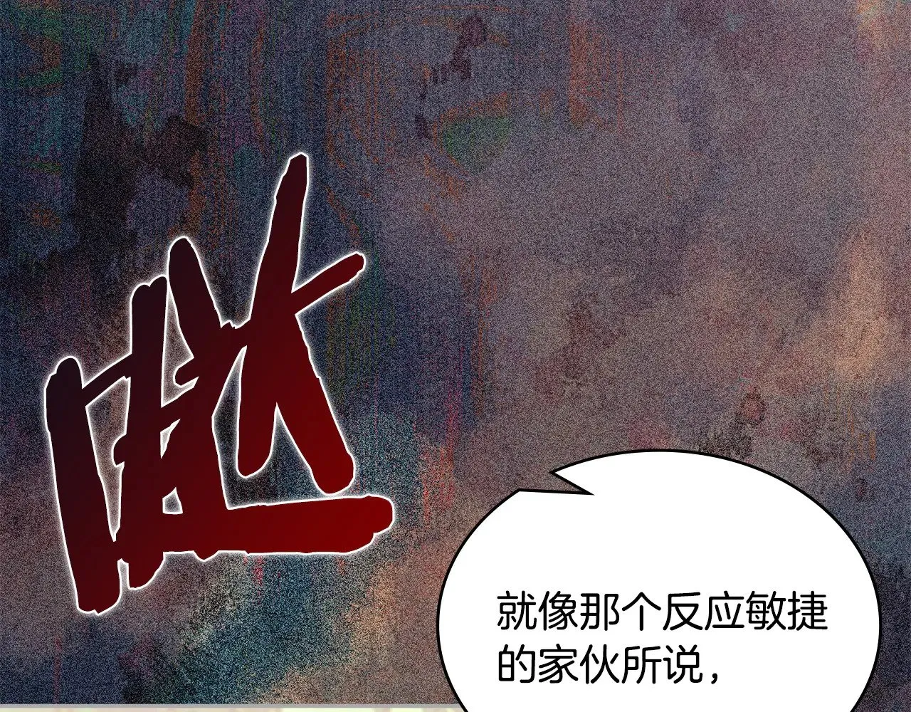 第44话 混混领主9
