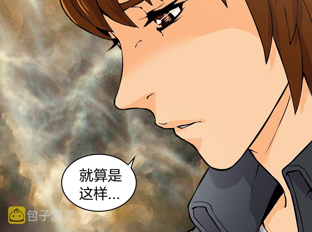 第26话 为了妹妹30