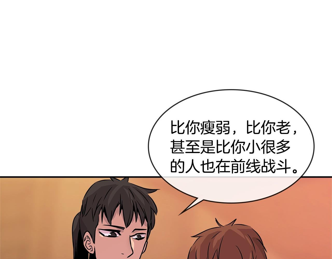 第2季第27话 指挥官155