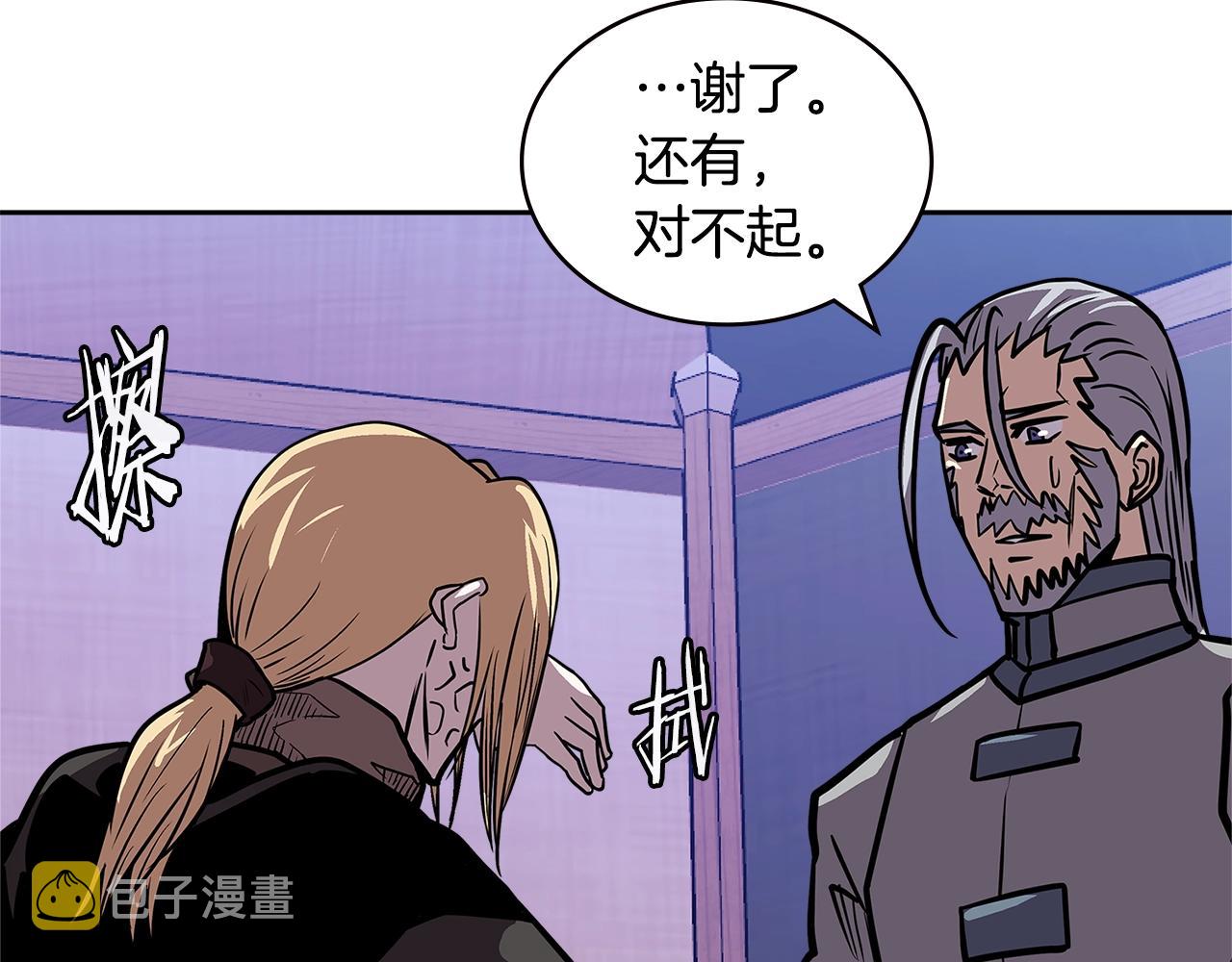 第4季第19话 背负罪恶65