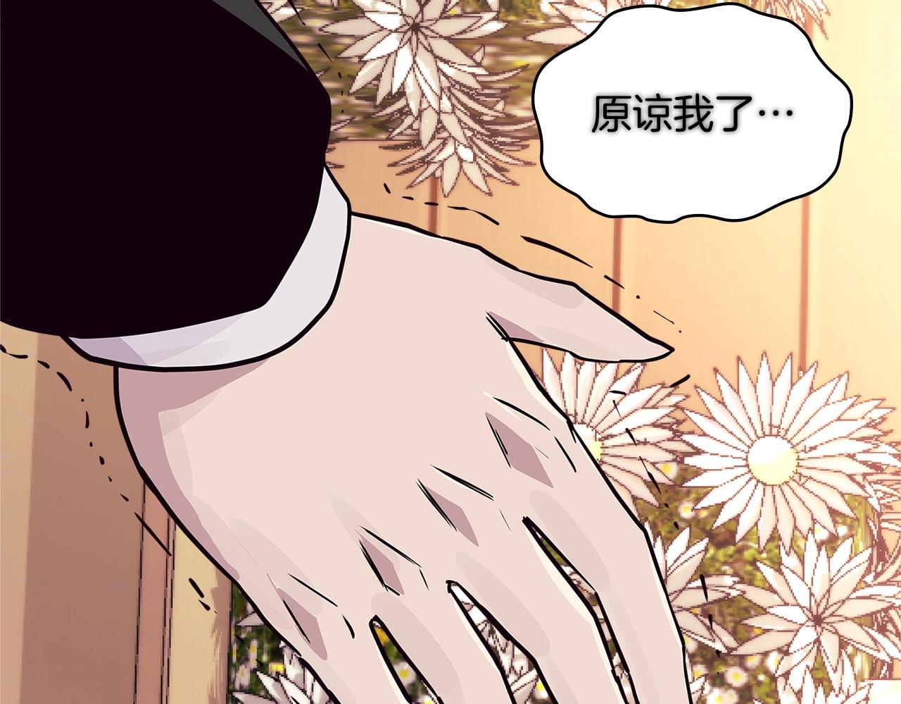 第3季第47话 逃避150
