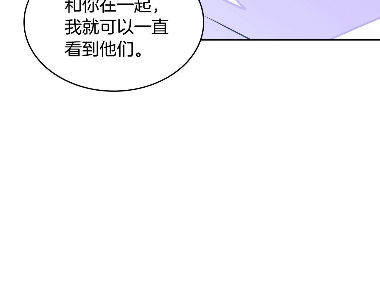 第3季第27话 特殊戒指40