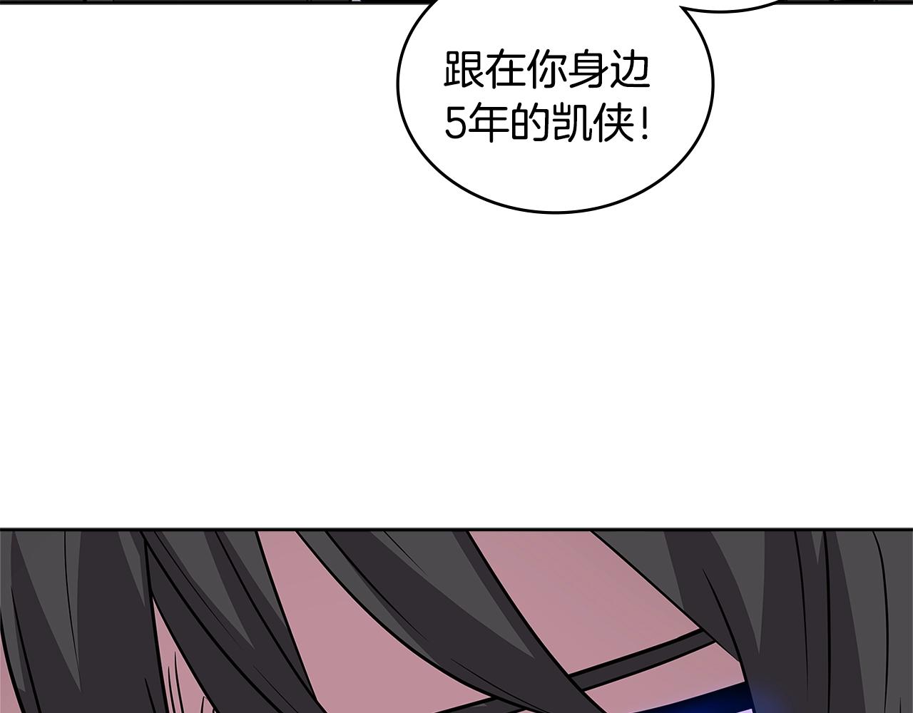 第2季第4话 信任32