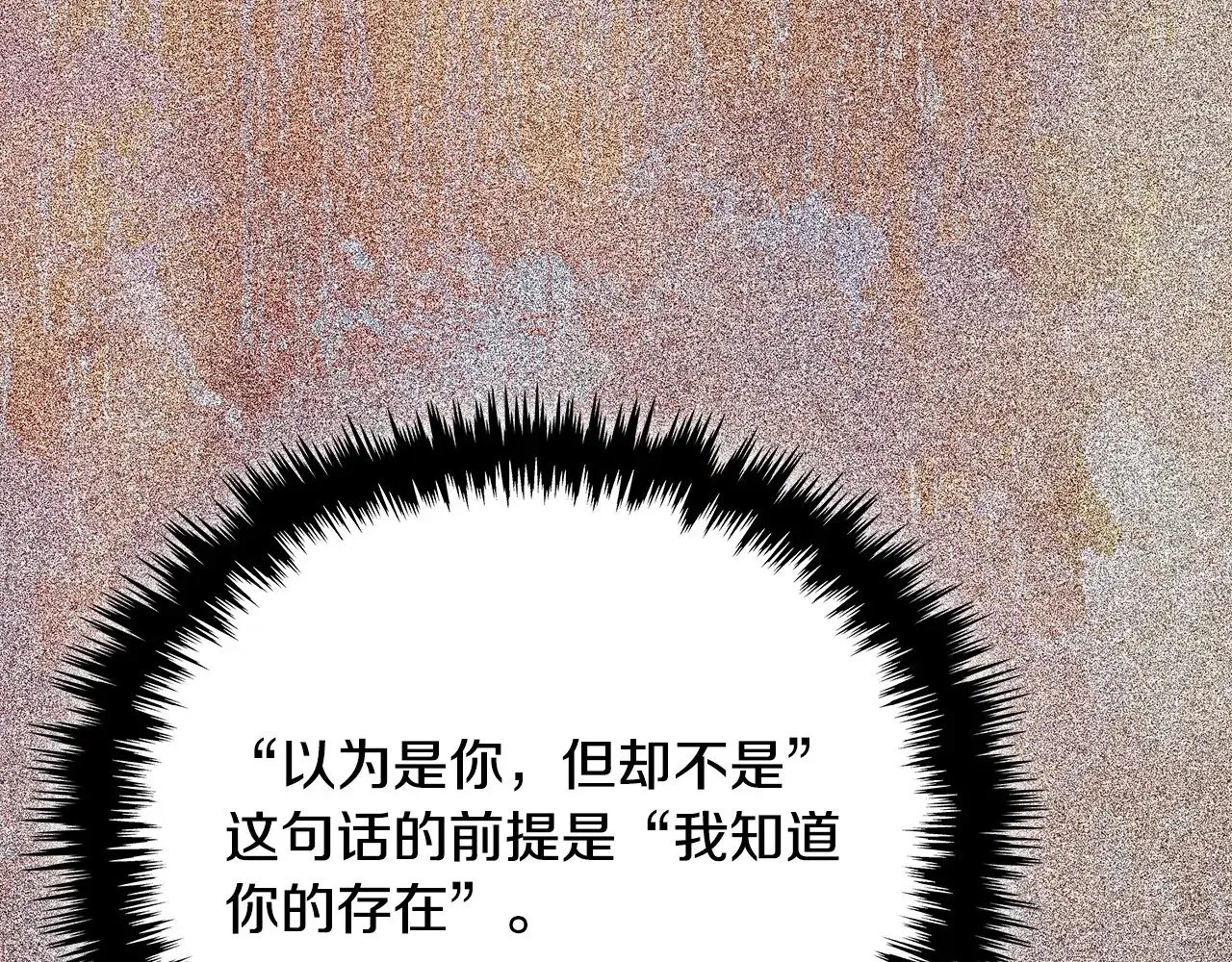 第54话 艰难到达148