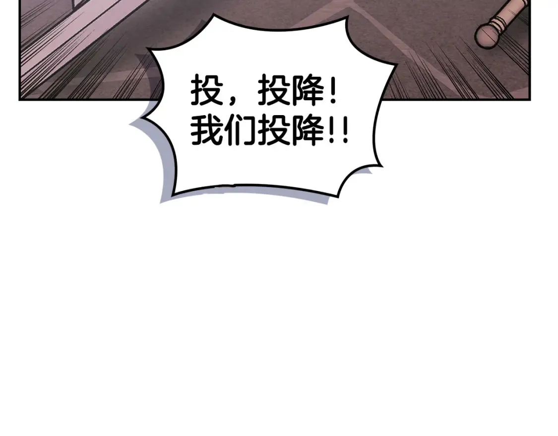第32话 投降74