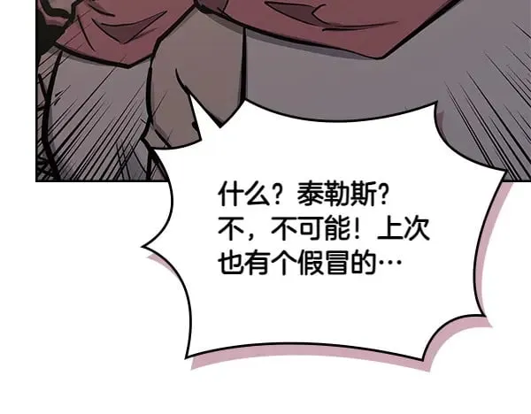 第56话 投诚11