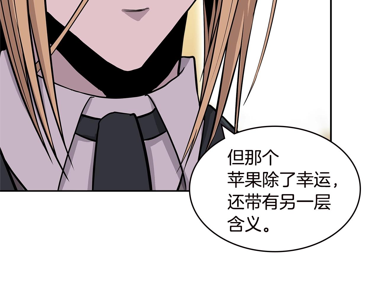 第4季第34话 长公主119