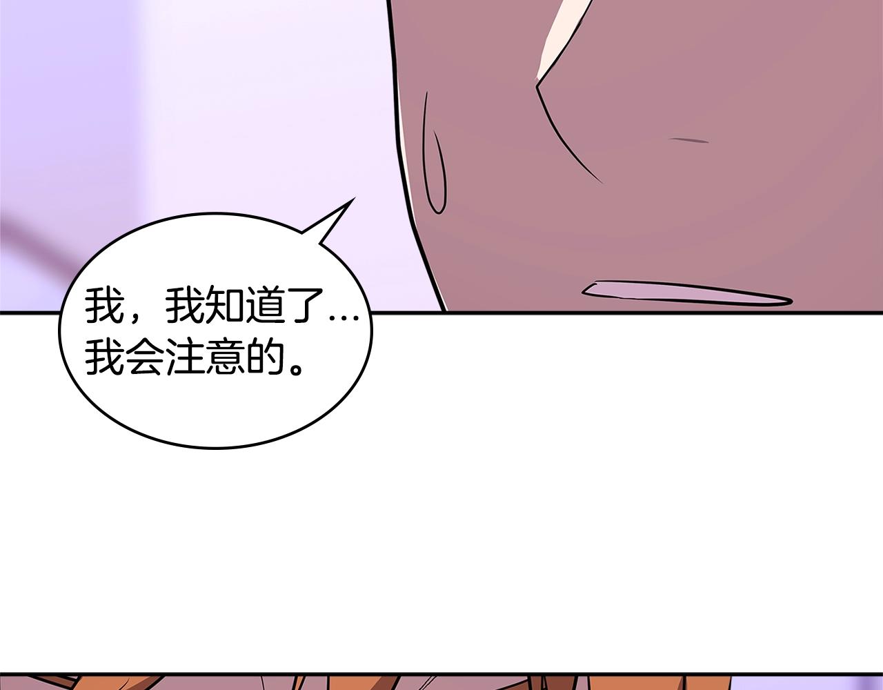 第3季第1话 破绽61