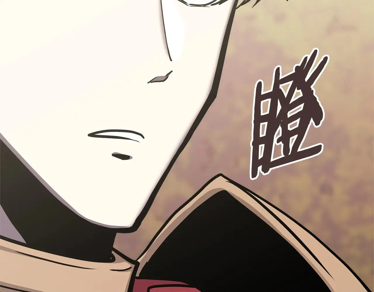 第53话 失忆？22