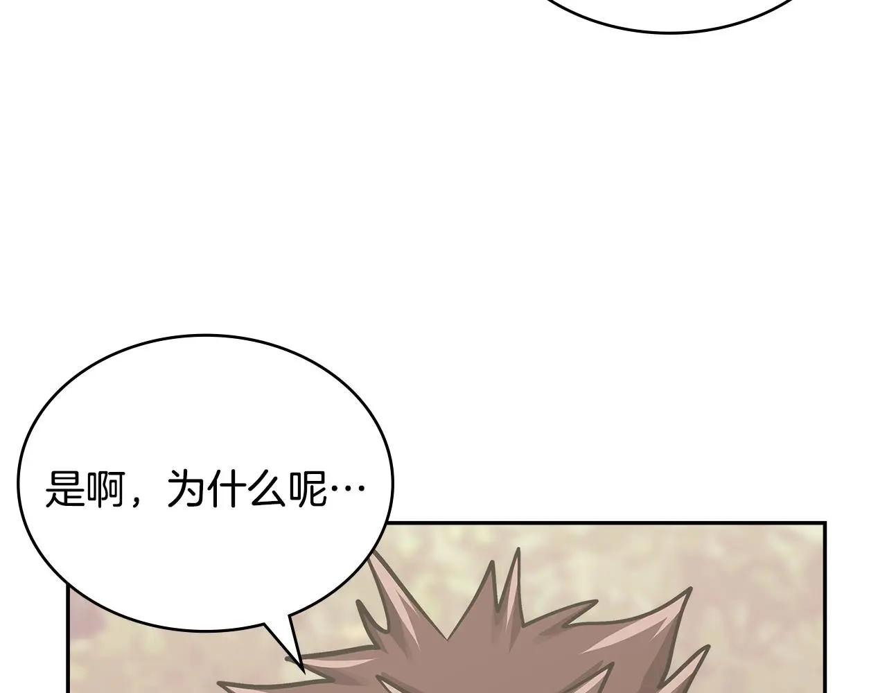 第16话 坦白134