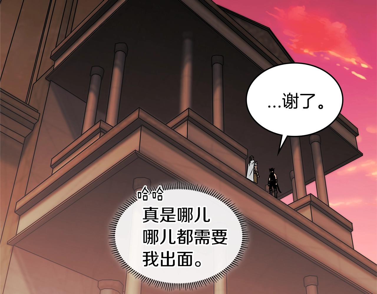 第3季第16话 矮人！90