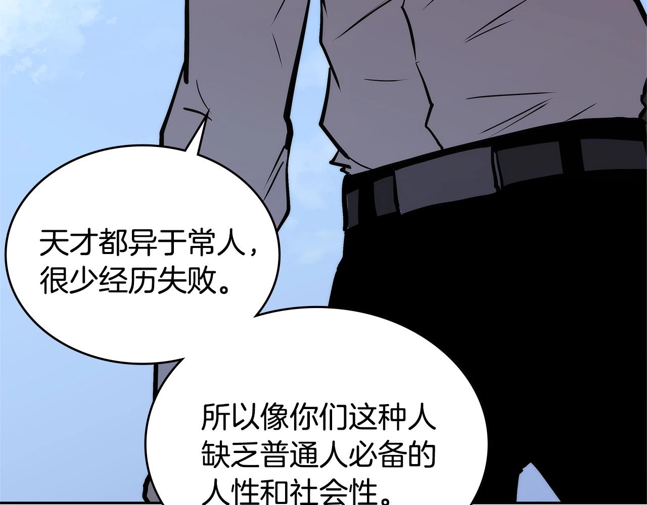 第4季第67话 重回现实58
