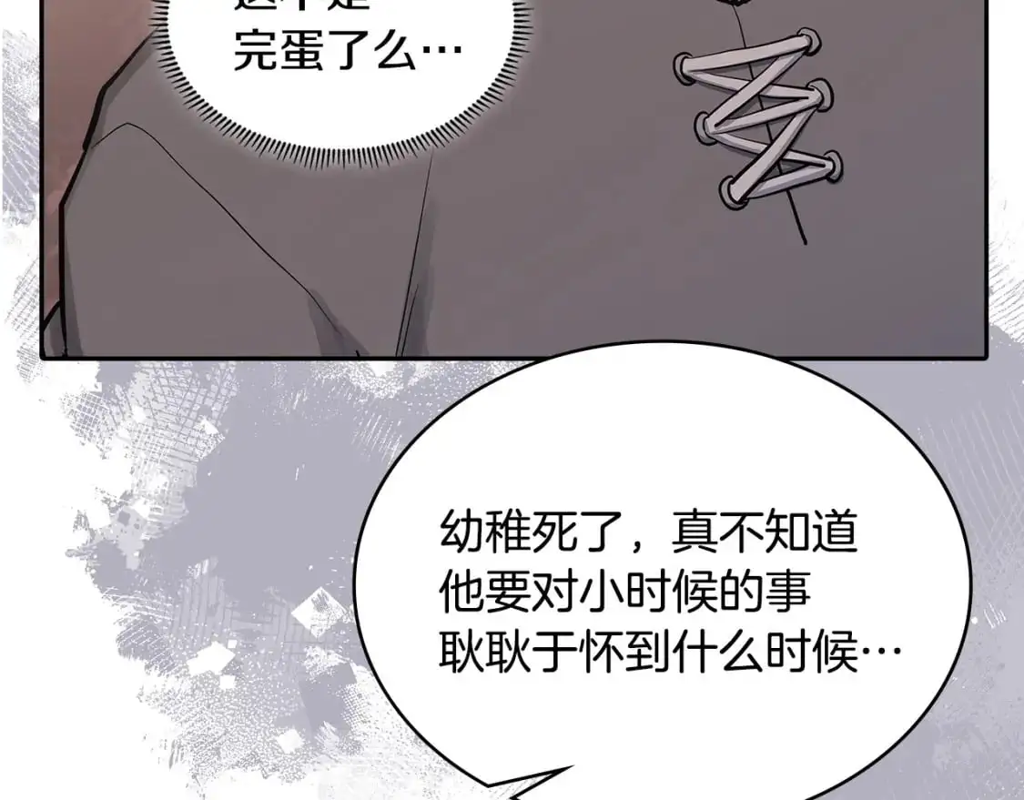 第18话 红发少年180