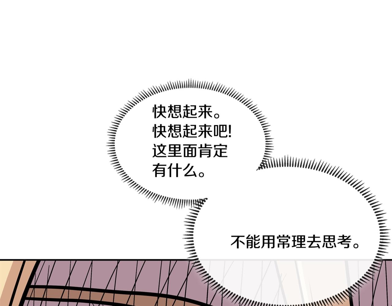 第4季第27话 正题159