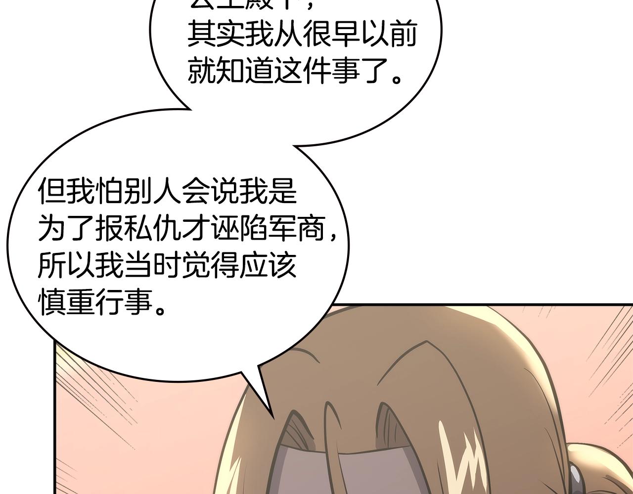 第4季第61话 标准化89