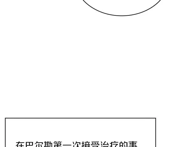 第57话 幸运还是倒霉76