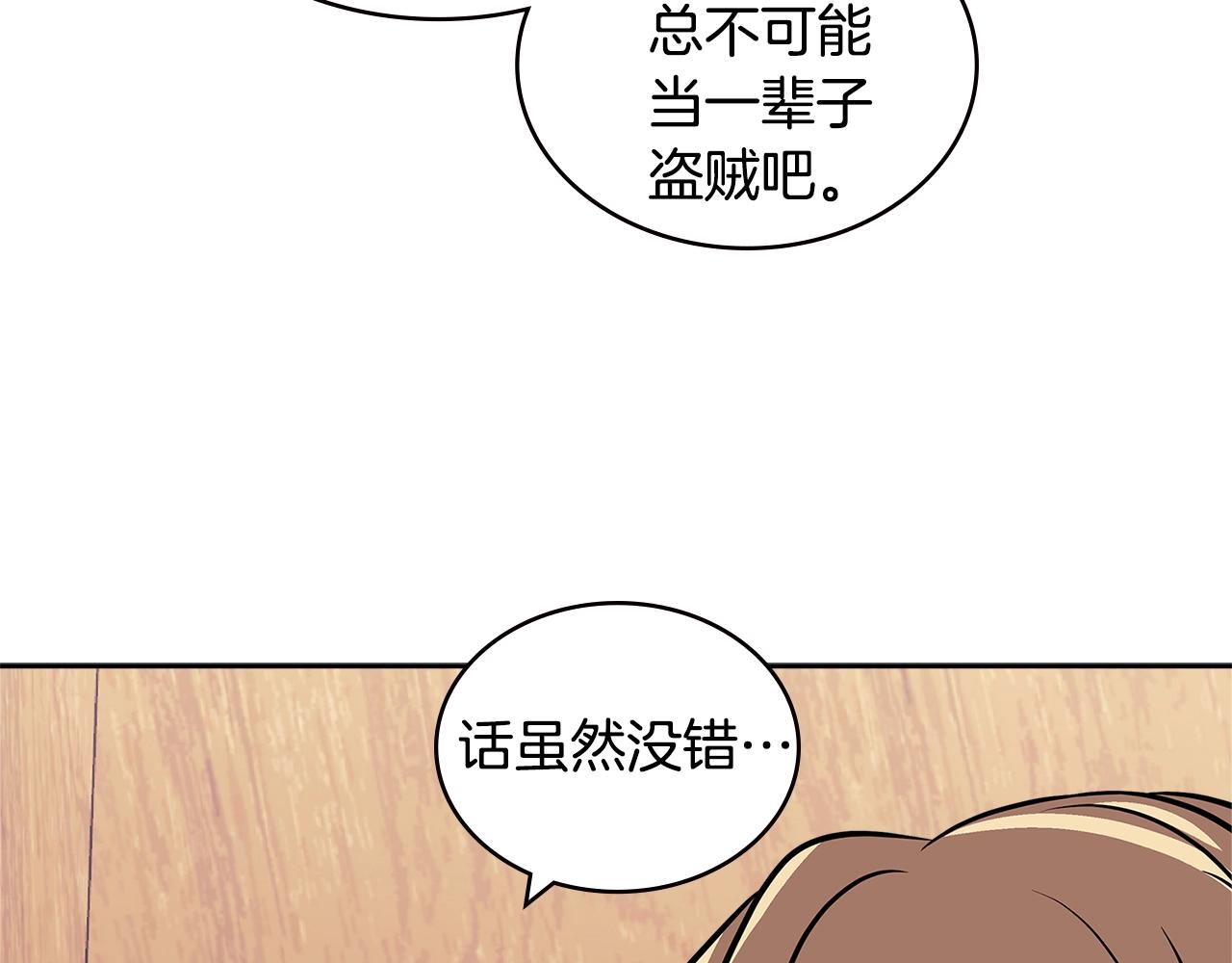 第4季第23话 直面我，XX32