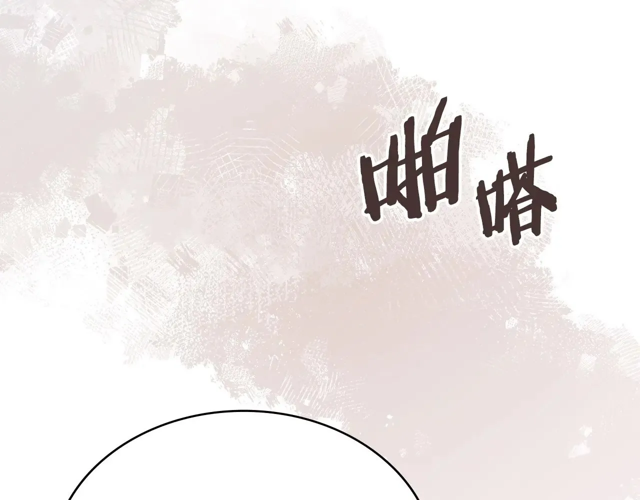 第46话 彻底击溃88