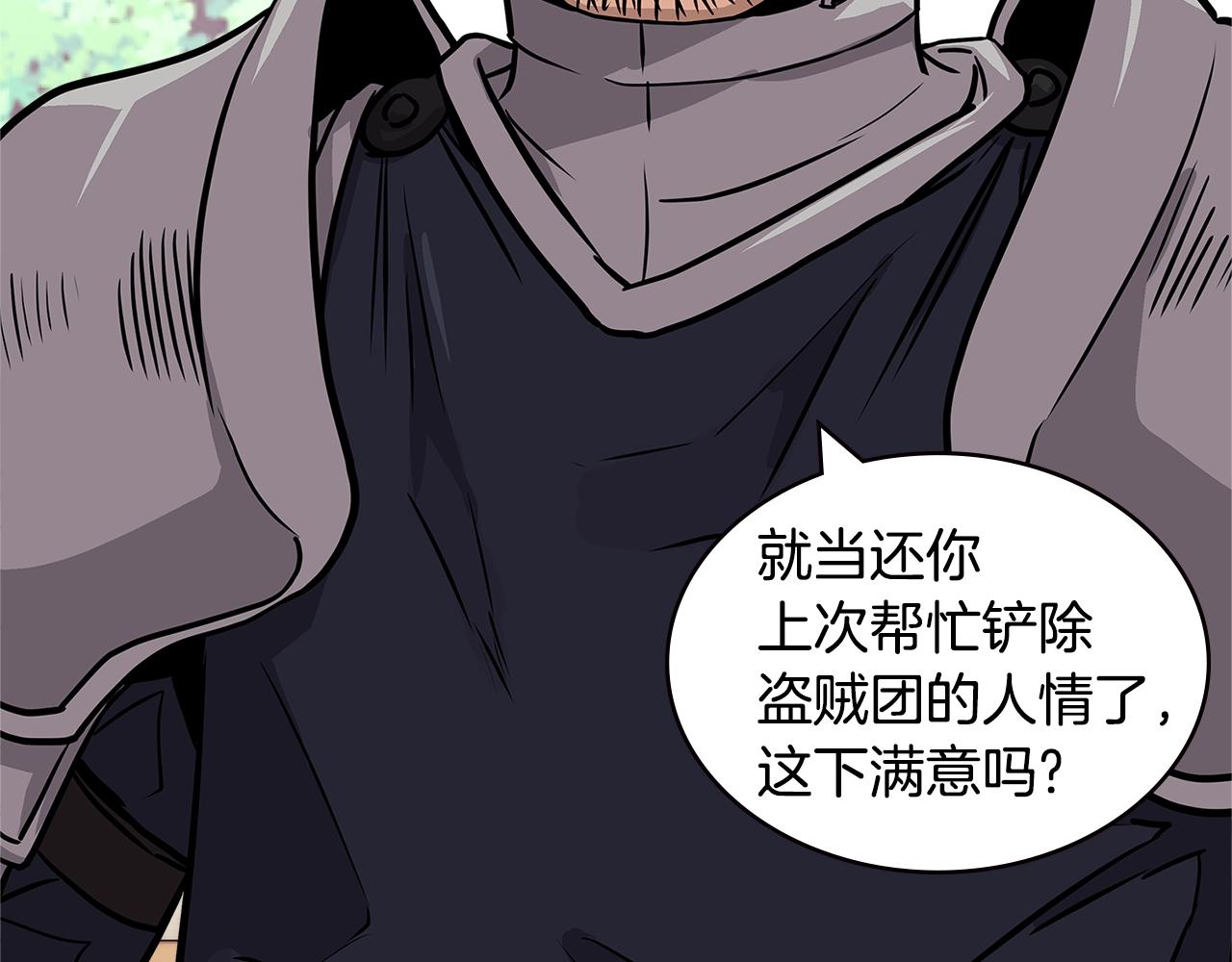 第4季第32话 崛起之势59