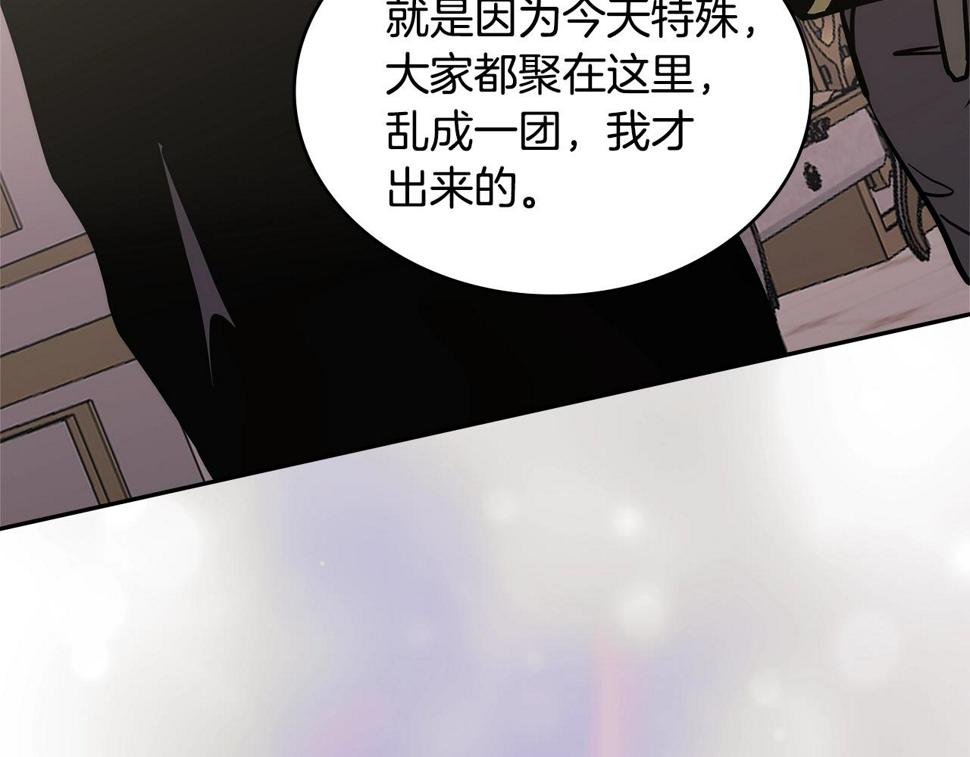 第38话 情况变有利了？56