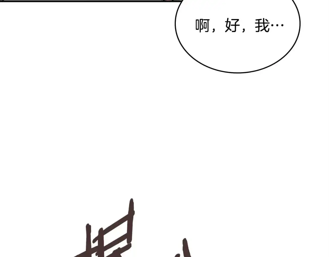 第23话 似曾相识的情节67