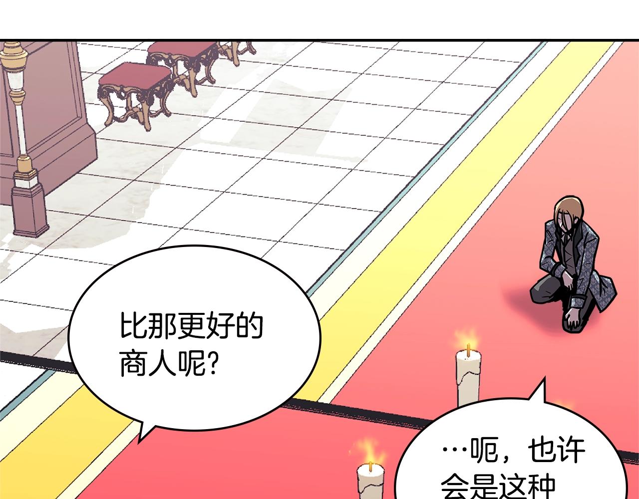 第4季第35话 公主的需求62