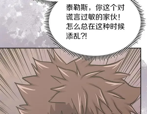 第56话 投诚34