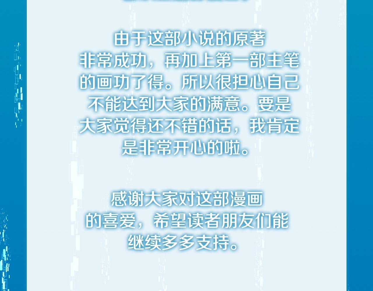 第2季第36话 拯救153