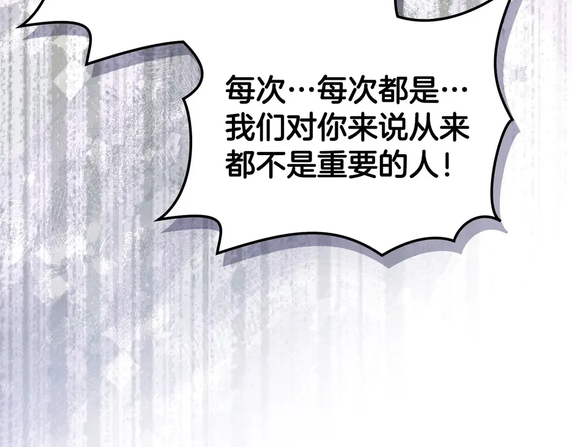 第37话 真正的心结90