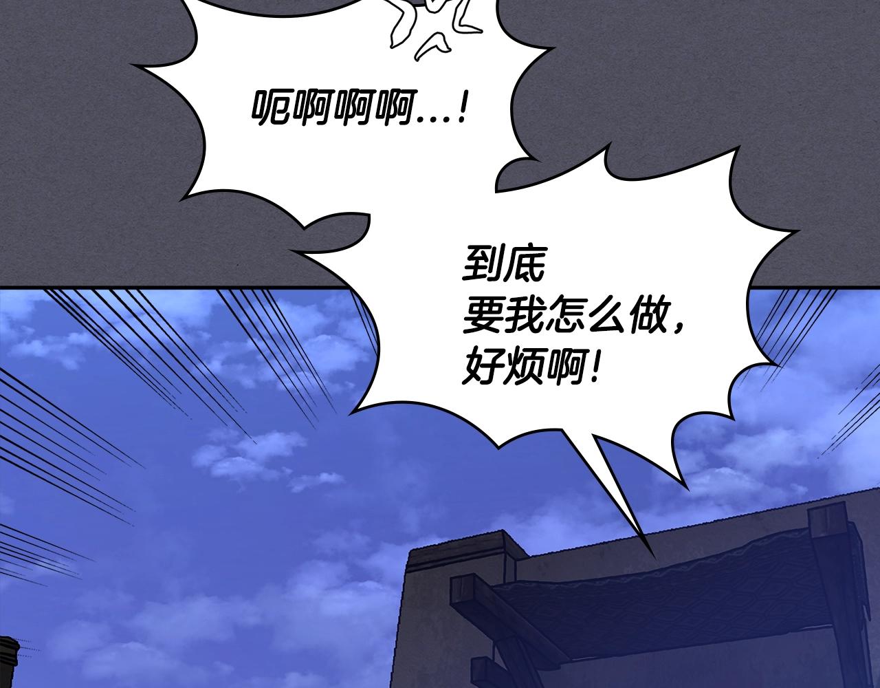 第3季第6话 骑士190
