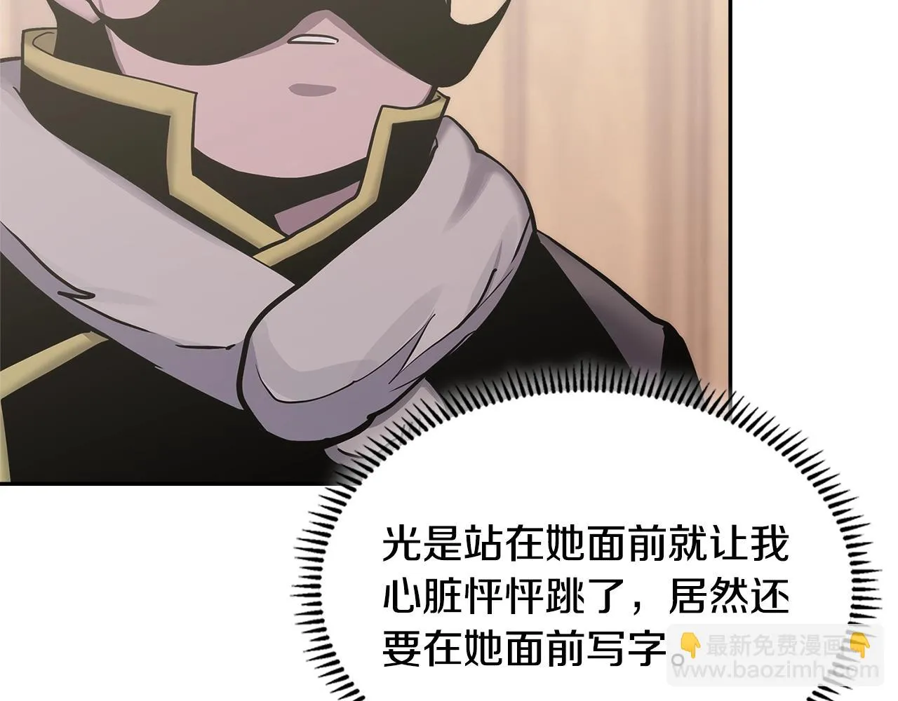 第49话 破坏恋人大作战30